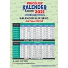  KALENDER DINDING 2021 2