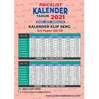  KALENDER DINDING 2021 4