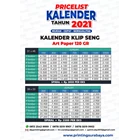  KALENDER DINDING 2021 1